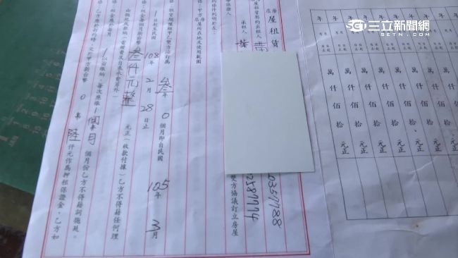 遭房客控訴打人　鎮代表喊冤：僅推人