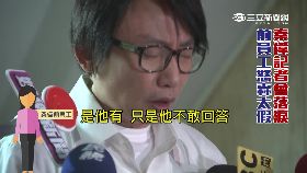 濱小步打臉1800