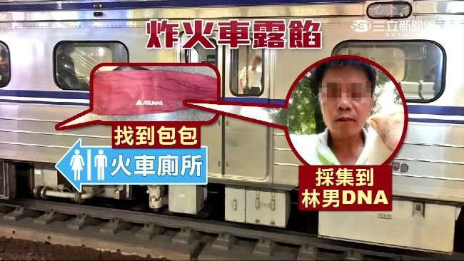 林嫌離婚獨居　有公共危險、竊盜前科