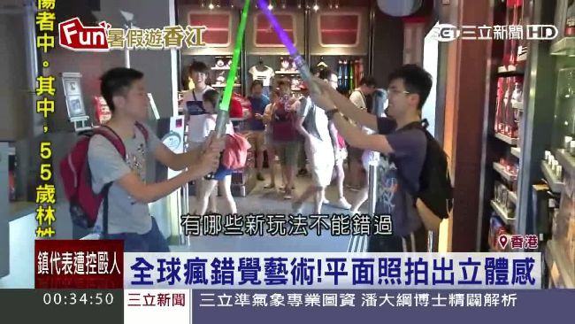 香港新玩法！迪士尼引爆新話題