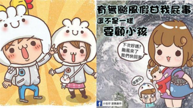 插畫家怒揭遭盜圖　網友酸：女版人2