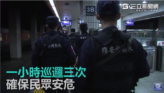 台鐵維安升級　特勤持長槍巡邏月台