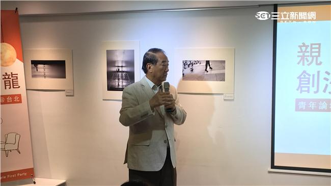 宋楚瑜談創投環境：法不合理就要修
