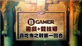 B-gamer