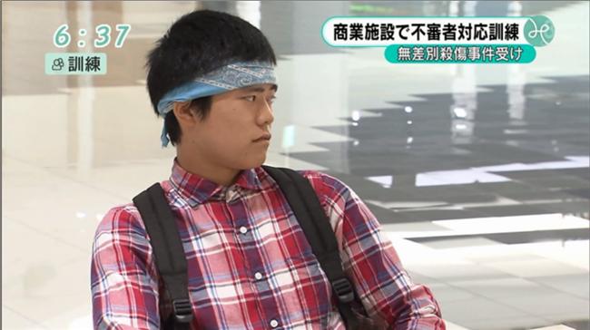 日隨機殺人演習　打扮太針對網友抗議