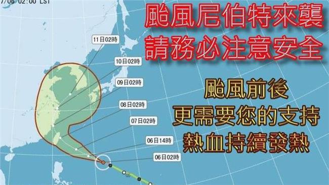 暑假易缺血又遇颱風　雲林血庫拉警報