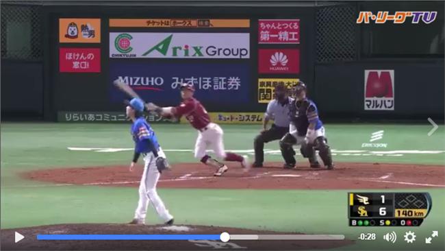 註定的！岡島豪郎一打席兩支全壘打