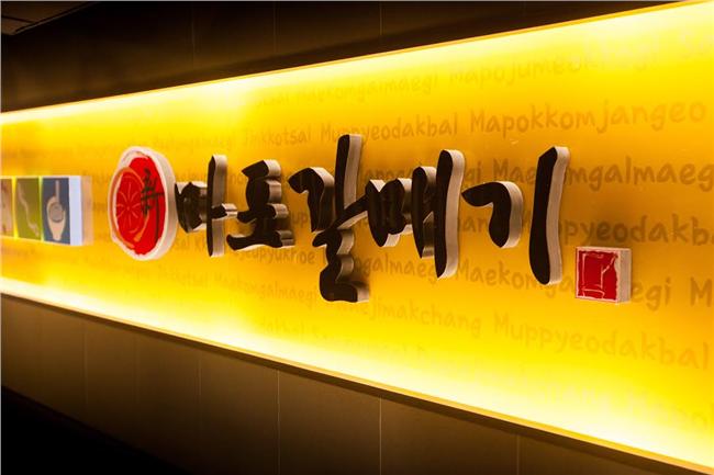 知名韓式烤肉宣布熄燈！登台7年決定收攤