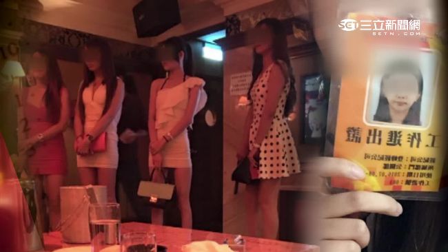 小姐不能穿什麼？金錢豹「內規」曝光