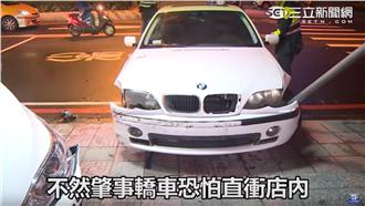 3男撞車行肇逃　毒留熱褲妹遭警調查