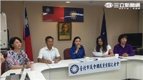 王欣儀 市議會 國民黨團 記者會 救災作秀