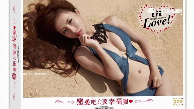 好身材藏不住！小茉莉再出寫真集