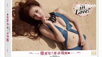 好身材藏不住！小茉莉再出寫真集