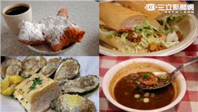 美國紐奧良美食。（圖／記者簡佑庭攝影）