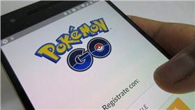 flickr：Pokemon Go／Eduardo Woo／https://www.flickr.com/photos/edowoo/27541296473/in/photolist-HXJkVc-7v6aV8-oCxeCK-4ryB9D-6whdPZ-4b8rJA-2zxanq-dLJiFG-qexm6R-2AnyQC-516QGy-49SKM5-6y3pWB-diDFfP-diDCEA-FVokgC-dScXrQ-4RzHnV-amKeUJ-7zibzw-fG3C19-8p2xQo-5LWpst-pXipf6-53mm3B-8N54Ew-qeHwbp-7vuFro-byoGn-Mjhdu-7oaGgP-dmaBNP-JzEuWo-7isSa-aX8UbT-pXgX3a-e9TjuA-oQLby4-8VQSKZ-oR18c7-ofXGNM-5XgRER-emnzto-emgM5F-9pX4Zb-bVXW3T-emgNwT-7RdSFV-dwfXqN-qCLMA