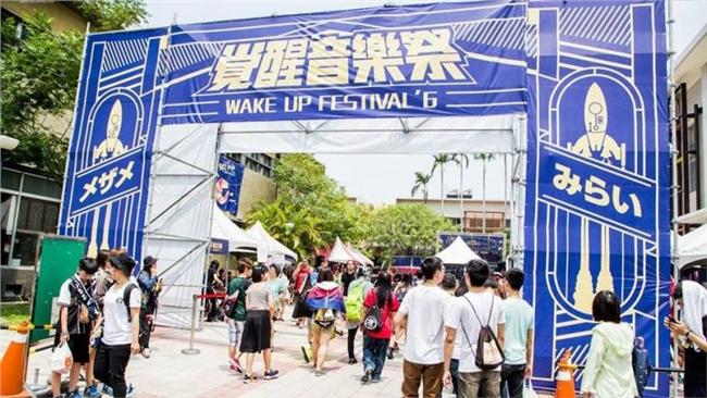 喝酒、看團　覺醒音樂祭玩樂攻略！
