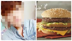  王姓男大生買袋子換大麥克／臉書