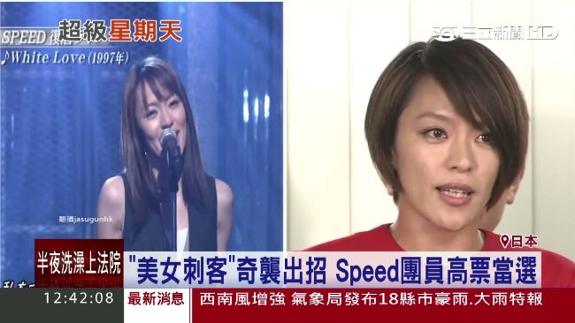 大推美女牌！日參議院自民黨席次過半