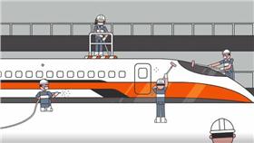 高鐵洗澡_高鐵臉書