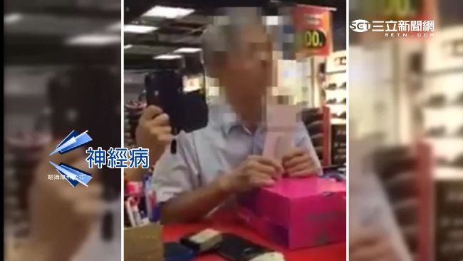 奧客又得逞！買鞋換貨罵店員成功退錢