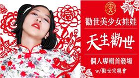 吹音樂／勸世美少女