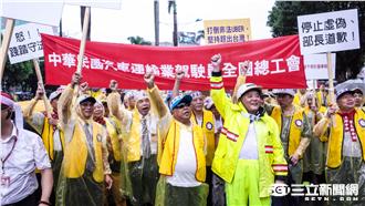 小黃包圍立院　長按喇叭抗議Uber