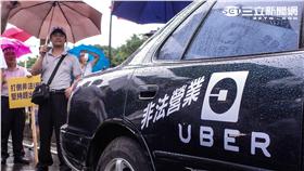 運將不爽Uber違法搶飯碗　投審會：一個月內撤銷執照