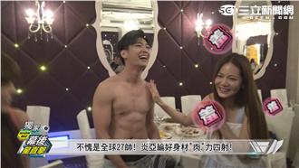 炎亞綸告白曾之喬　卯起來強吻娶回家