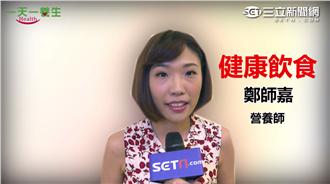 小心「隱性飢餓」！別再只是吃飽就好