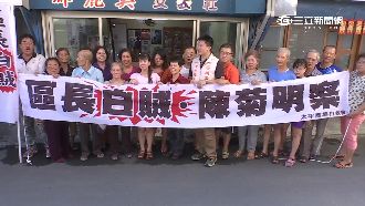 旗山太平商場將拆　住戶北上嗆陳菊