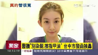 醫護染髮有損專業？台中市衛生局挨轟