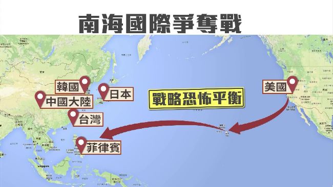 不滿南海仲裁結果　鄉民火大直喊開戰