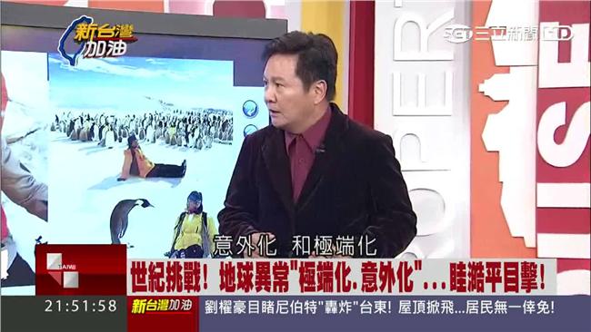 颱風重創台東　眭澔平提醒氣候極端化