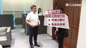立委台灣衫1800