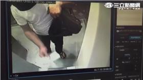 第一銀行遭盜領／一銀提供