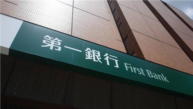 優勢反被吃死！一銀被盜領原因曝光