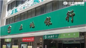 土地銀行,土銀（圖／記者林敬旻攝影）16:9