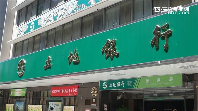 行員挪用客戶存款！土銀遭重罰3百萬