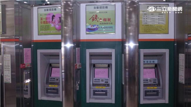 整台扛、憑空吐鈔　ATM犯罪花樣多