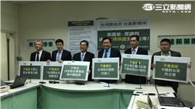 民進黨團記者會美對台六大保證