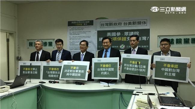 「對台六大保證」決議　深化台美關係
