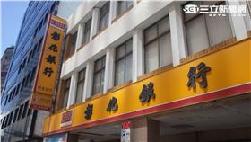 一銀,第一銀行,ATM,盜領5,彰化銀行,彰銀（圖／記者林敬旻攝影）16:9