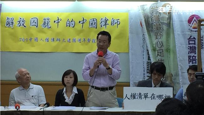 律師遭捕　綠委：兩岸距離比太平洋寬