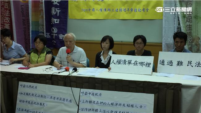 聲援中國律師　連署團體：政府應表態