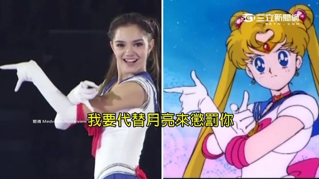 冰后化身美少女戰士　滿場粉絲驚呆
