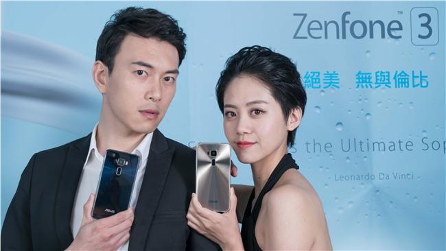 ZenFone 3　遠傳開賣推方案