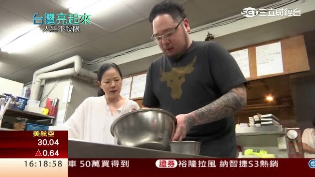 將父母刺在身上　子用愛守護父親餐廳