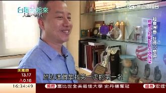 土法煉鋼背色卡　陳永基克服先天障礙