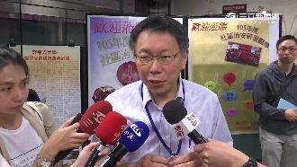 美河市討回33億　王世堅怒批柯放水