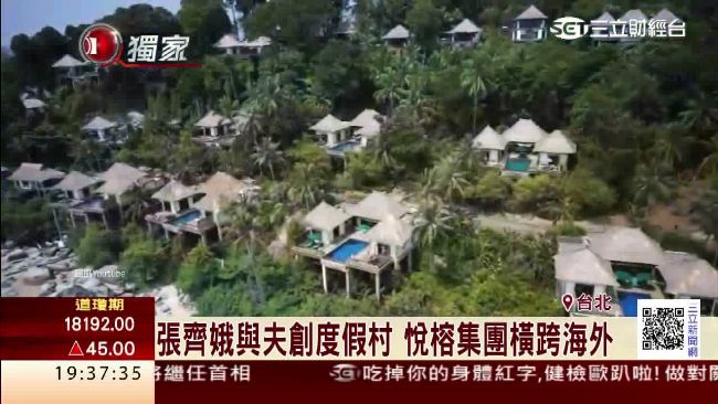 看好台灣觀光業　悅榕集團鎖定北桃宜
